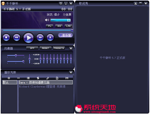 雨林木风win8.1纯净版资源管理器窗口自动重启的解决方法